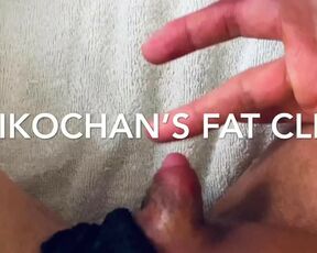 Rikochan’s Fat Clit